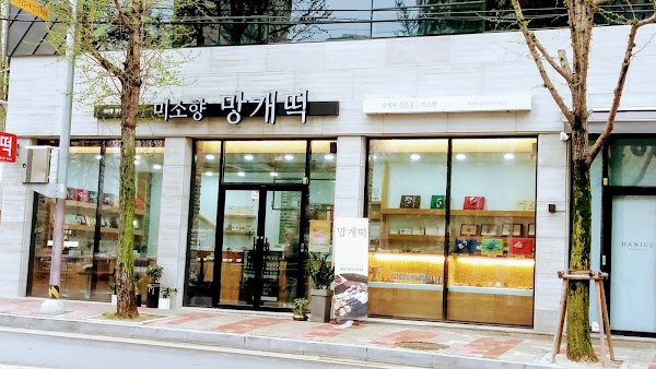 미소향망개떡(광주봉선점)