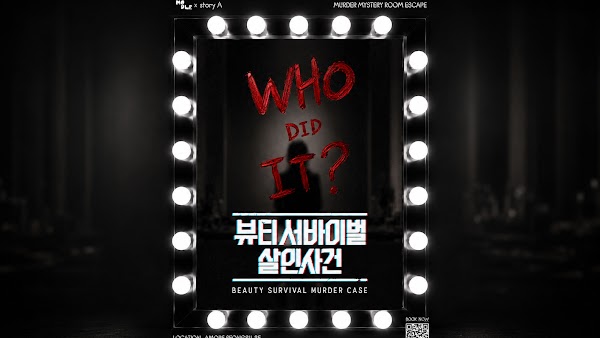 STORY A Seongsu Beauty Survival Murder Case