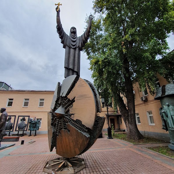 Moscow Museum of Modern Art 3