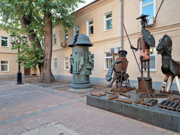 Moscow Museum of Modern Art 2