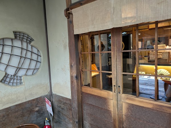 Honke Owariya Main Branch