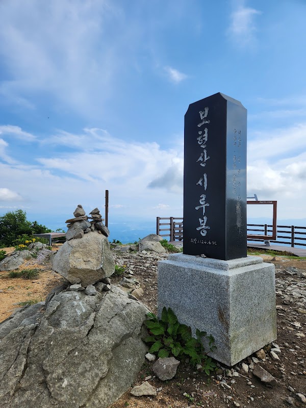Bohyeonsan 5