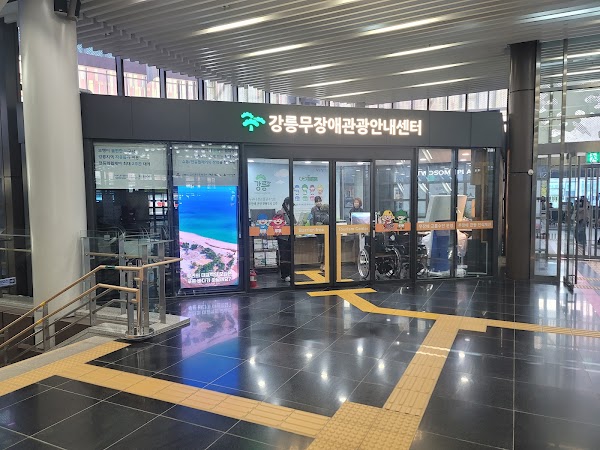 Gangneung Station 2
