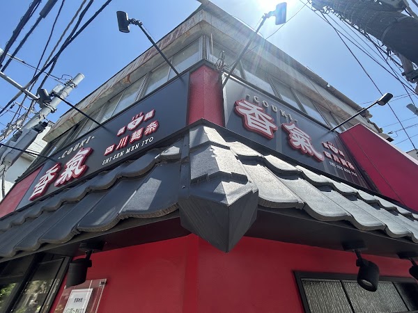 Couki Gakugei University