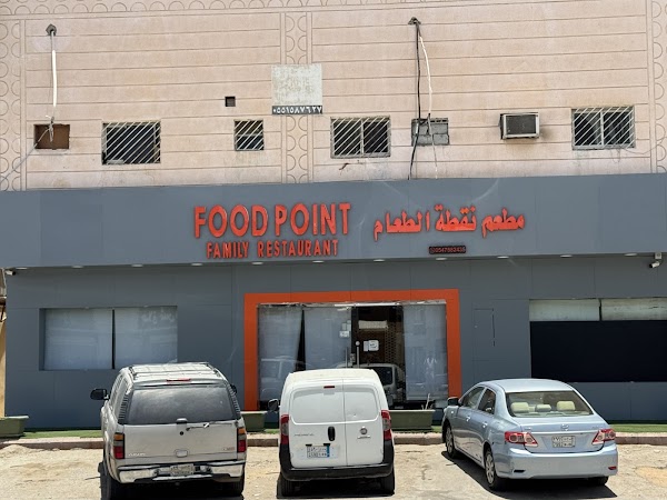 Riyadh 9