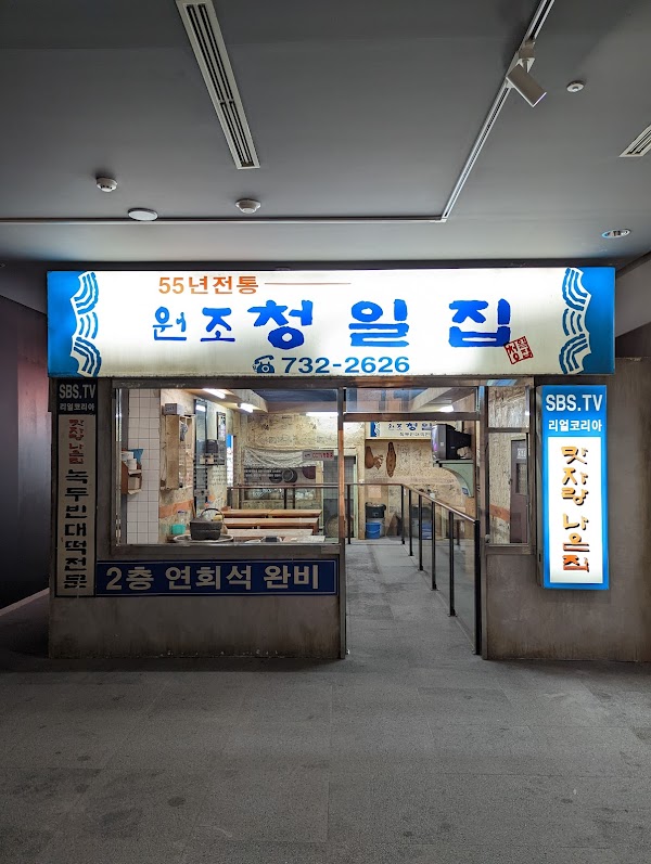 Seoul Museum of History 2