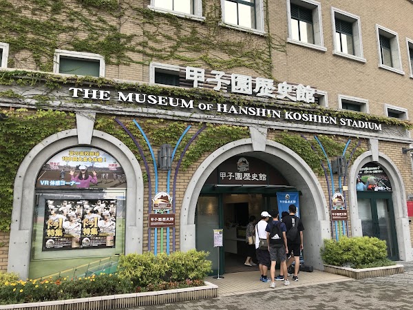 The Museum of Hanshin Koshien Stadium 5