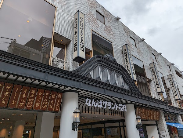 Namba Grand Kagetsu
