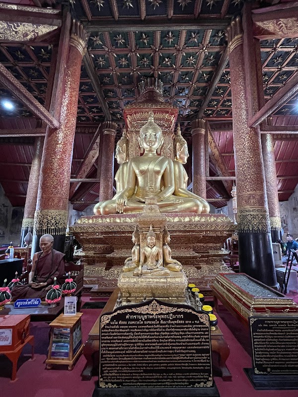 Wat Phumin 5