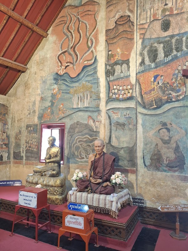Wat Phumin 2