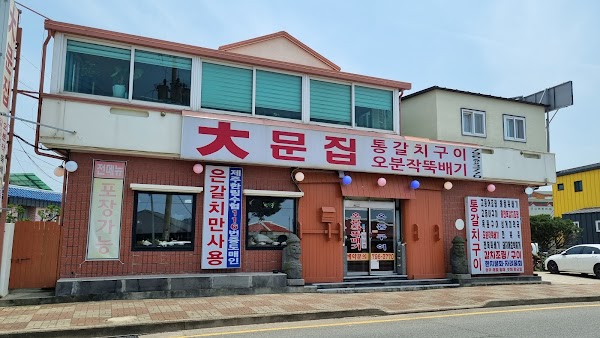 Daemunjip