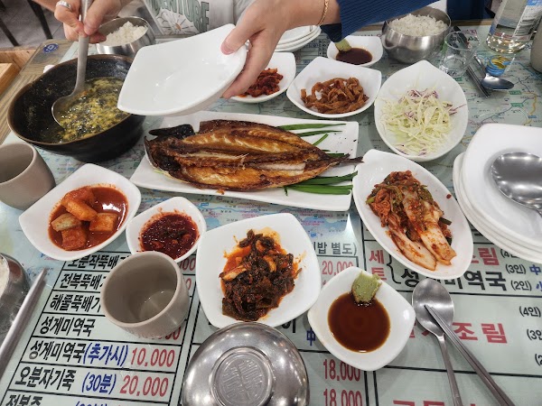 Daemunjip 3