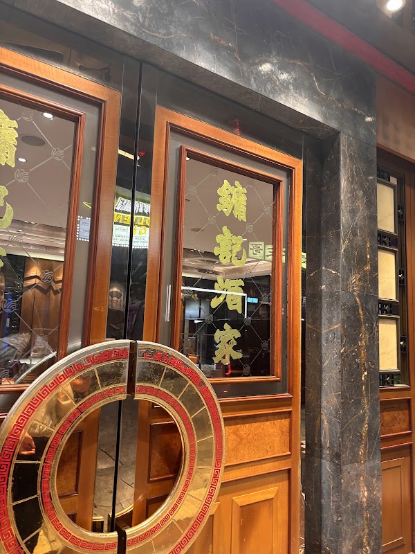 Yung Kee Restaurant 2