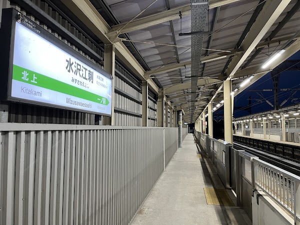 Mizusawaesashi Station 4