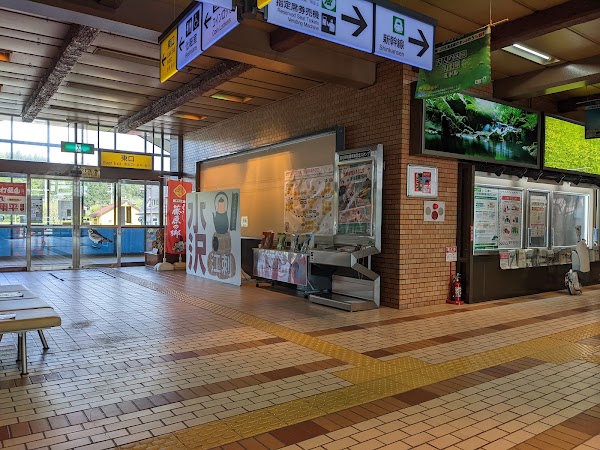 Mizusawaesashi Station 2