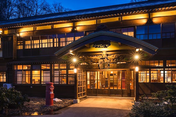 Tsuta Onsen Ryokan