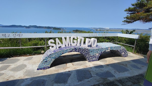 Seosan Arame Road Observatory 5