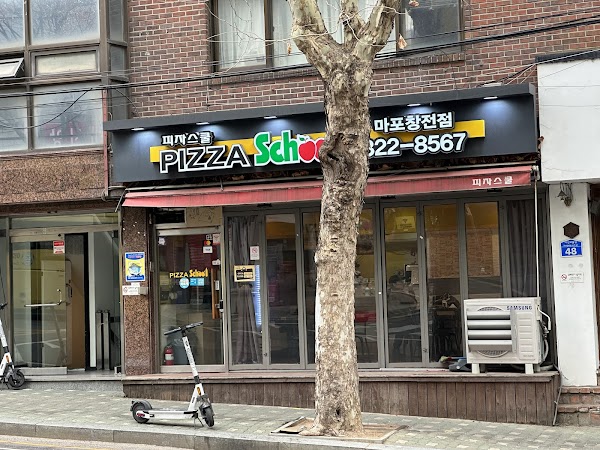 Pizza School