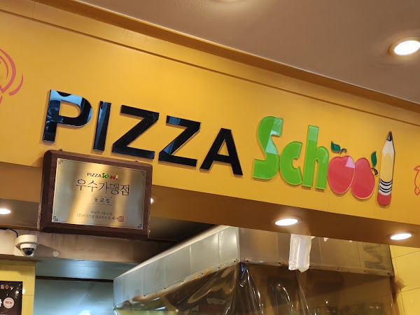 Pizza School 2