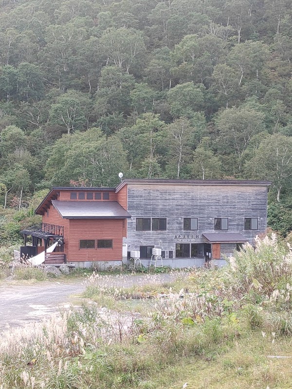 Niseko Goshiki Onsen Hotel