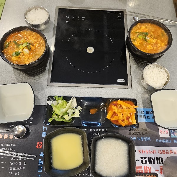 화심순두부 전주점 2