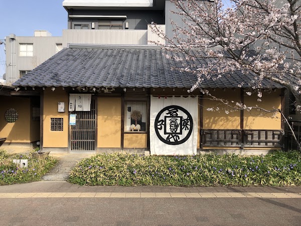 Shikokuo 72