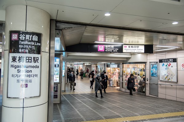 Higashi-Umeda Station 3