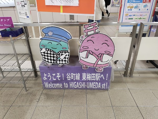 Higashi-Umeda Station 2