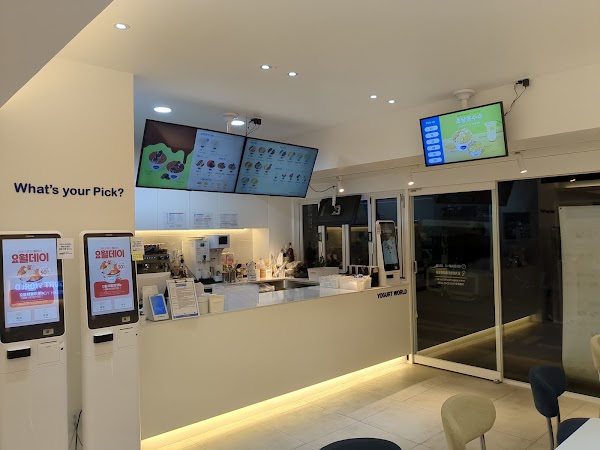 Yogurt World 3