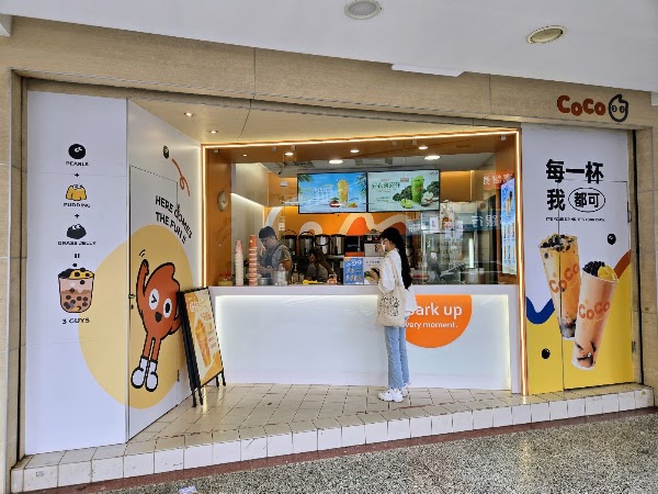 CoCo Tea Taipei Jinshan