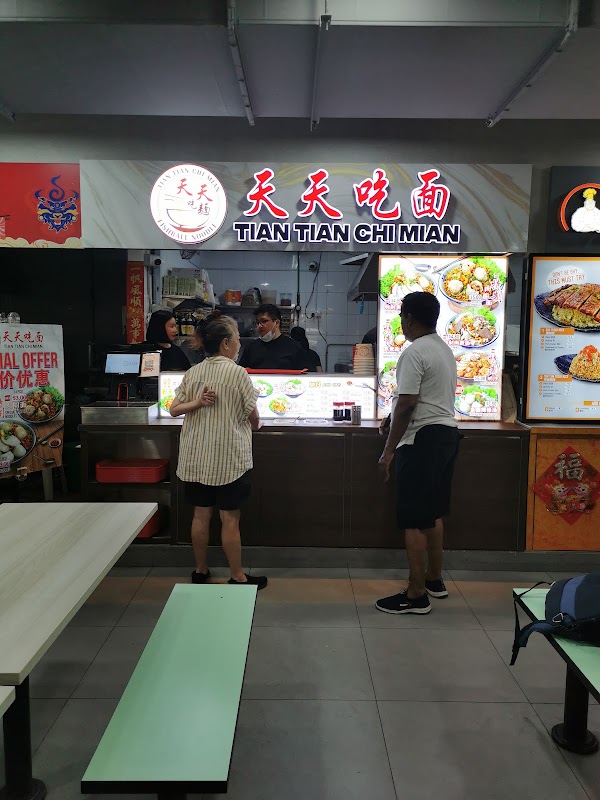 Tian Tian Chi Mian