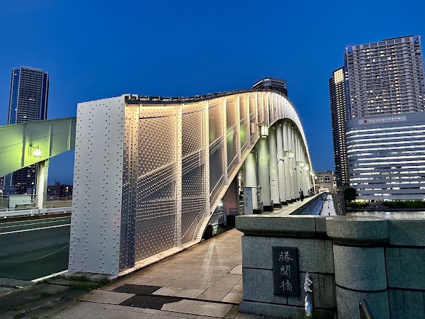 Kachidoki Bridge 2
