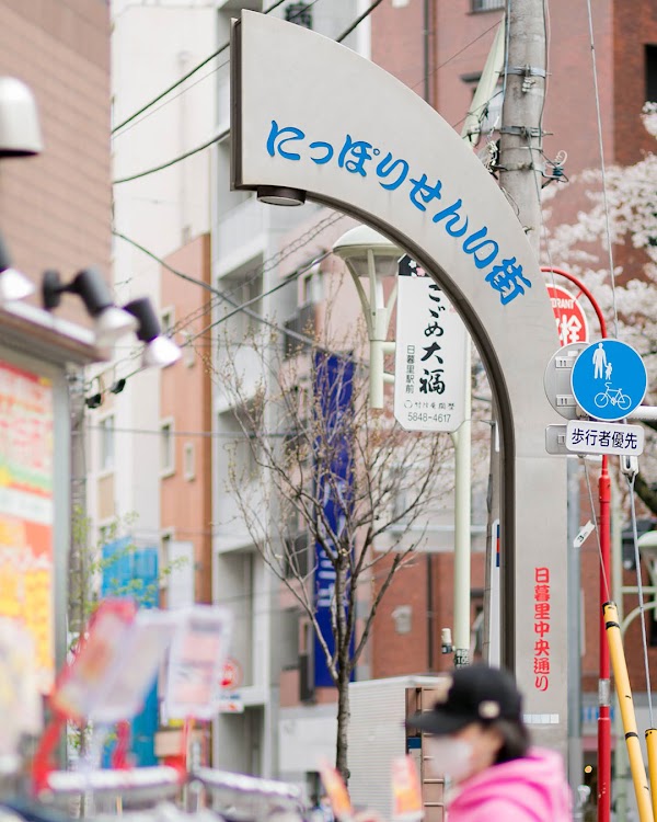 NIPPORI FABRIC TOWN
