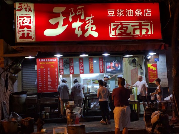 China 40
