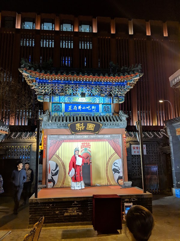 Wang'ayi Night Market 5