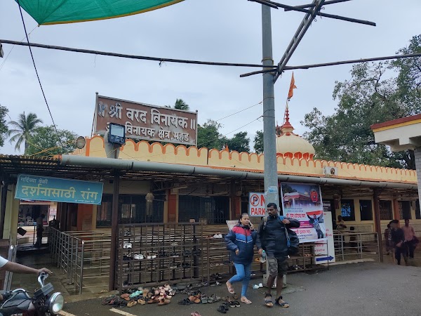 Shree Varad vinayak (Ashtavinayak Kshetra)