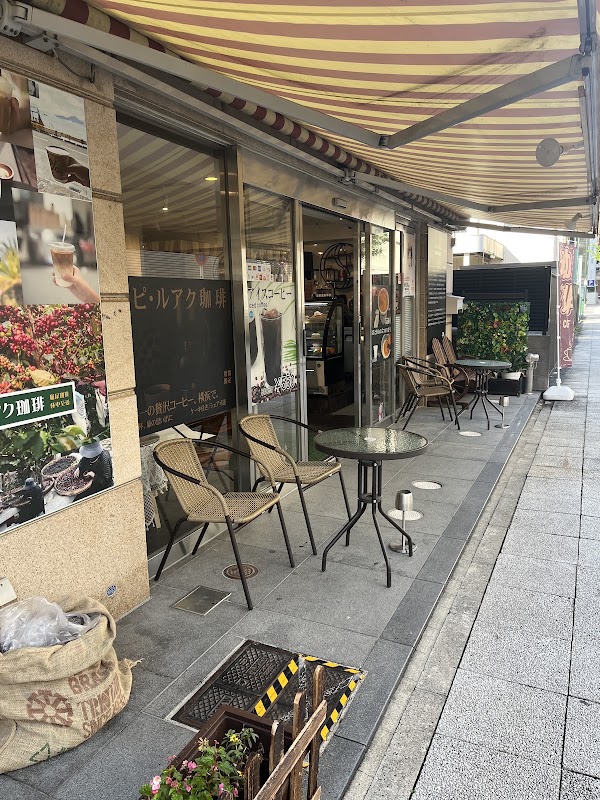 コピ・ルアク珈琲 1