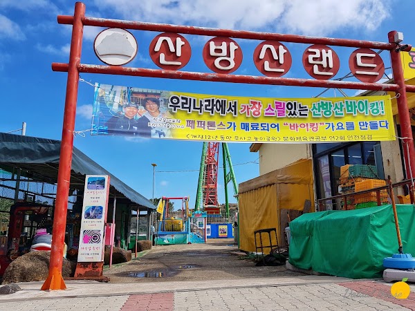 Sanbangsan Land 5