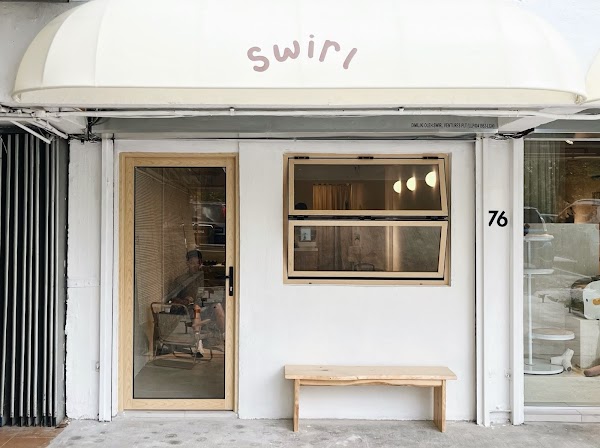 Swirl 1