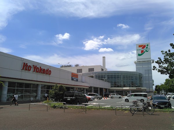 Ito-Yokado Nagareyama Store