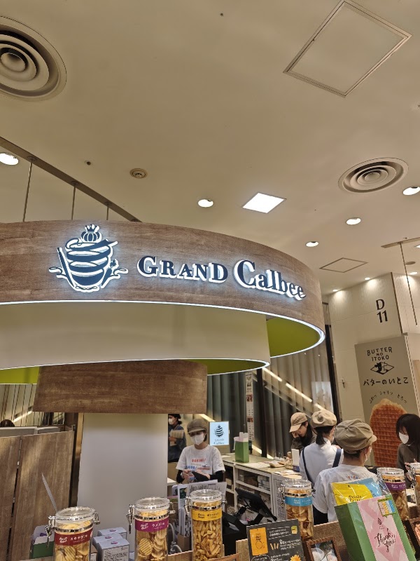 GRAND Calbee