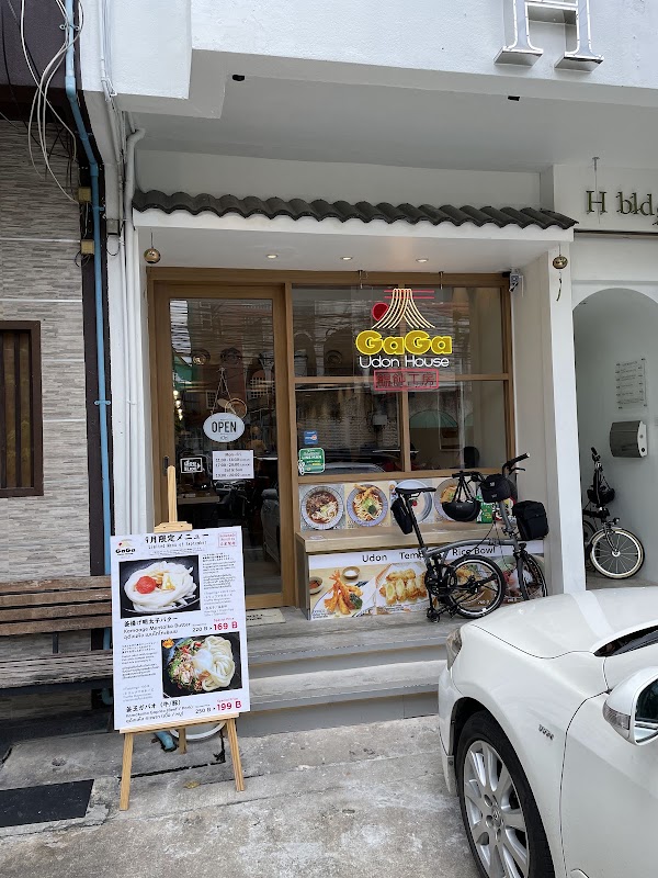 GaGa Udon House 1