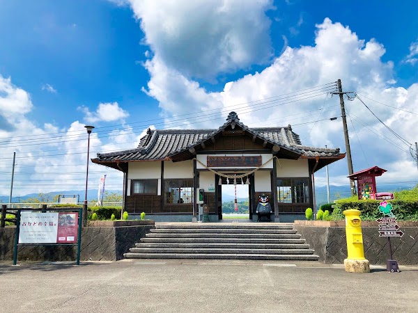 Okadomekofuku Station