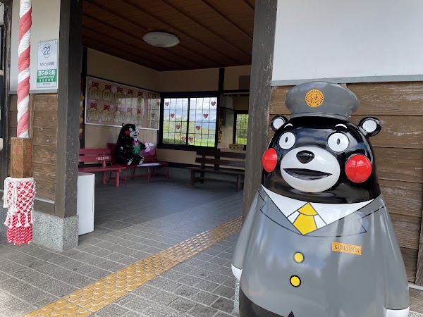 Okadomekofuku Station 3