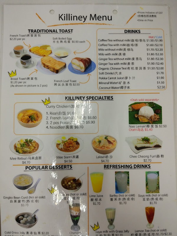 Killiney Kopitiam 4