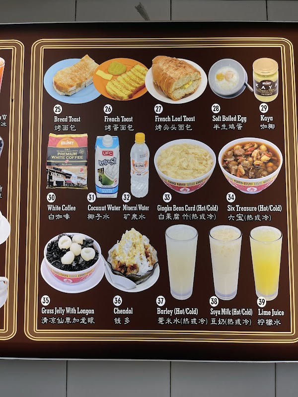 Killiney Kopitiam 3