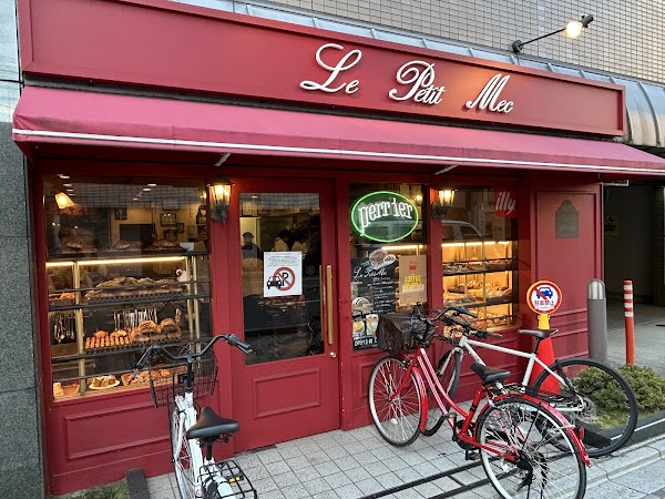 Le Petit Mec - Imadegawa