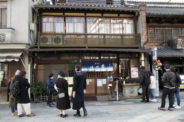 Ogakiku