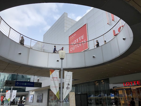 LOTTE MART ZETTAPLEX Seoul Station 1