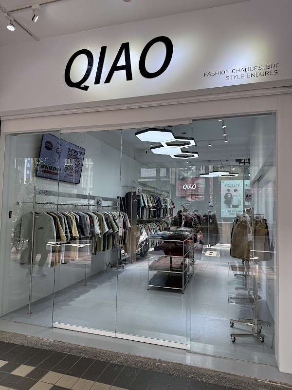 QIAO潮人服飾 頂溪店 1